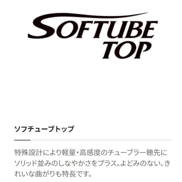 シマノ（SHIMANO） ロッド トラウトワン AS S60XUL-F / スピニング