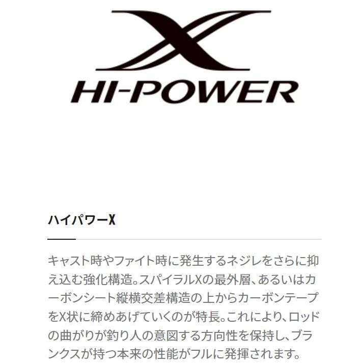 シマノ ロッド トラウトワン AS S60SUL-F / スピニングモデル シマノ ロッド トラウトワン AS S60SUL-F / スピニングモデル