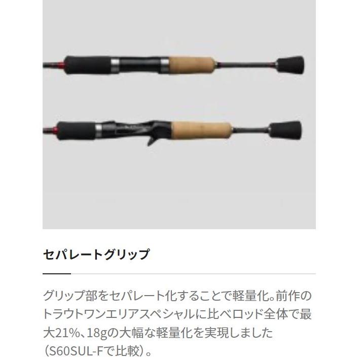 シマノ ロッド トラウトワン AS B60SUL-F / ベイトモデル シマノ ロッド トラウトワン AS B60SUL-F / ベイトモデル
