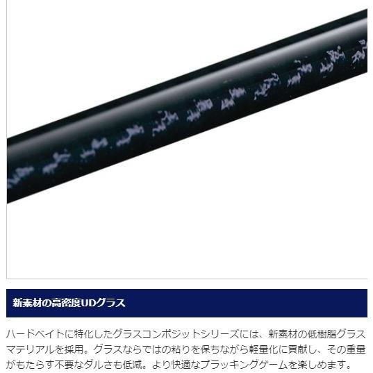 シマノ（SHIMANO） バスロッド エクスプライド 1911XH-2 : つり具の