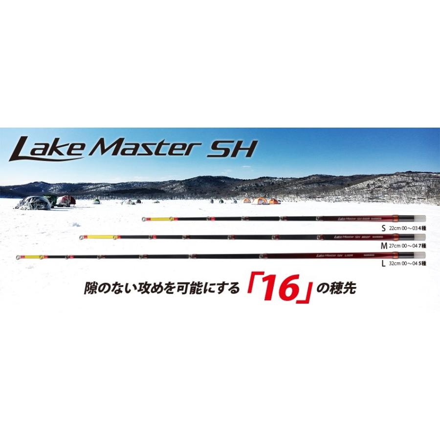 シマノ ワカサギ 穂先 レイクマスター SH M : つり具の銭屋 シマノ ワカサギ 穂先 レイクマスター SH M : つり具の銭屋