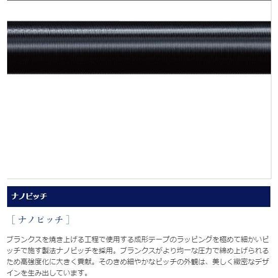 DAIWA(釣り) シマノ 渓流竿 スーパーゲーム スペシャル GOKAN DAIWA(釣り) シマノ 渓流竿 スーパーゲーム スペシャル GOKAN