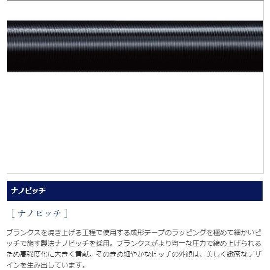 DAIWA(釣り) シマノ 渓流竿 スーパーゲーム スペシャル GOWAN DAIWA(釣り) シマノ 渓流竿 スーパーゲーム スペシャル GOWAN