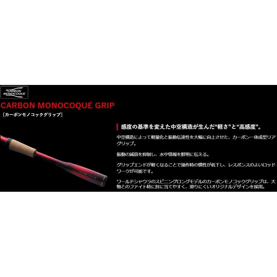 シマノ（SHIMANO） ロッド 18 ワールドシャウラ 1702R-2 ベイトモデル