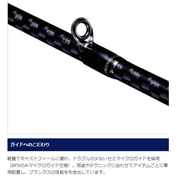 シマノ（SHIMANO） バスロッド エクスプライド 2610ML-2 : つり具の