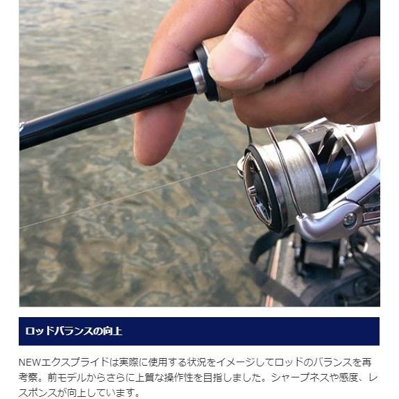 シマノ（SHIMANO） バスロッド エクスプライド 2610ML-2 : つり具の