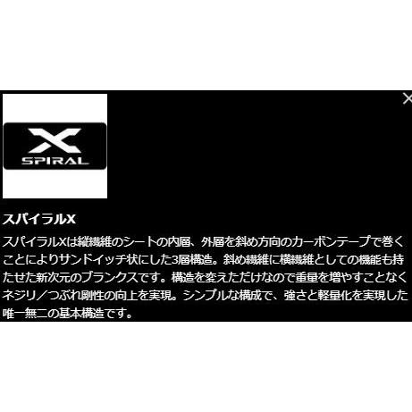 SHIMANO PROSELECT FW 85 NM 鮎竿 SHIMANO - 鮎竿 SHIMANO PROSELECT FW85NM SHIMANO PRO SELECT