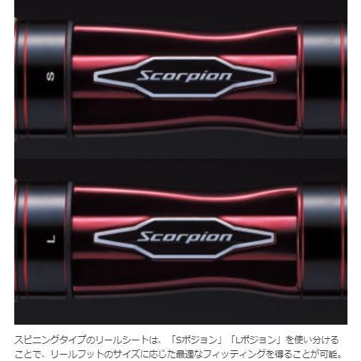 シマノ（SHIMANO） ロッド スコーピオン 1581F-2 ベイトキャスティング