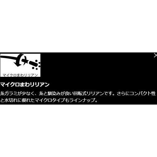シマノ（SHIMANO） ボーダレスGL (ガイドレス仕様・Nモデル) N24