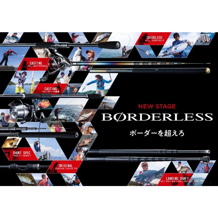 シマノ ボーダレスGL (ガイドレス仕様・Nモデル) N25.5 / へら竿 シマノ ボーダレスGL (ガイドレス仕様・Nモデル) N25.5 / へら竿