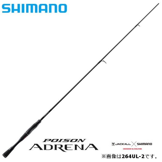 シマノ バスロッド ポイズンアドレナ センターカット2ピース 166M-2 
