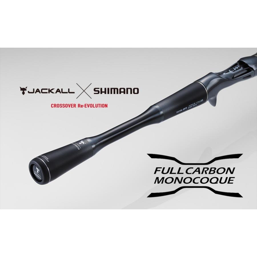 シマノ バスロッド ポイズンアドレナ センターカット2ピース 166M-2 