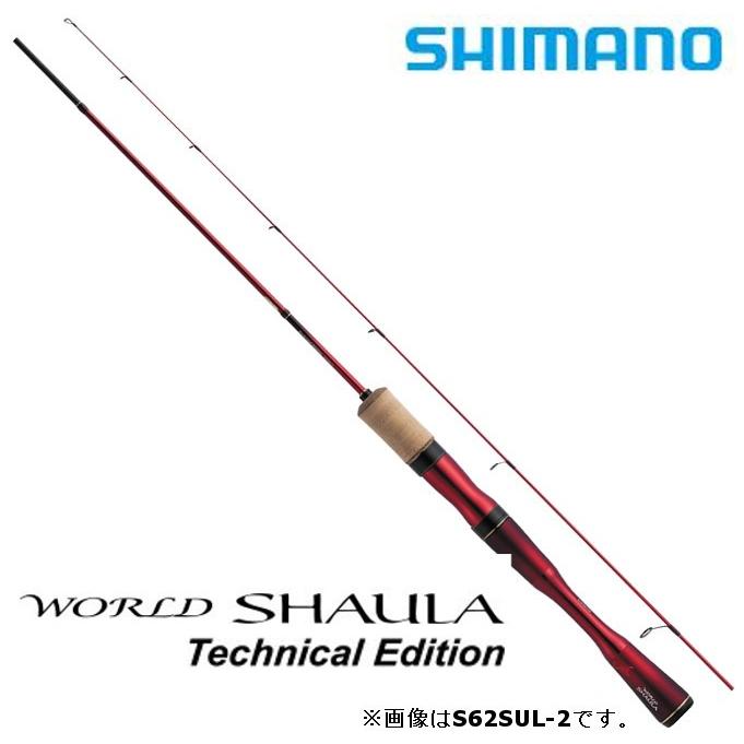シマノ ロッド 19 ワールドシャウラ テクニカルエディション S62L-2/MD