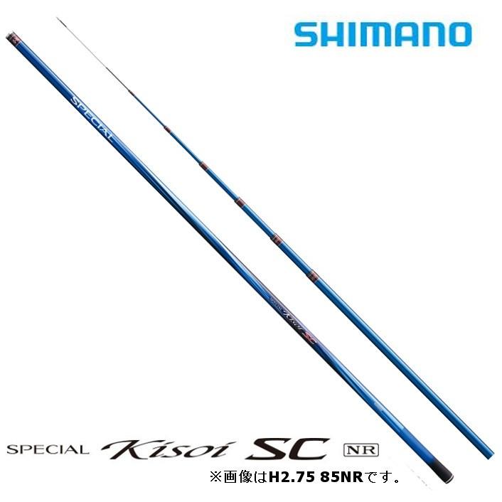 シマノ（SHIMANO） 鮎竿 スペシャル 競（きそい）SC H2.75 85NR