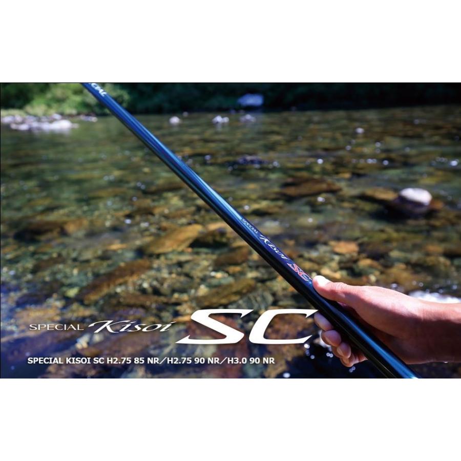 美品☆SHIMANO SPECIAL Kisoi sc H2.75 90 NF-【 希少品 】初代
