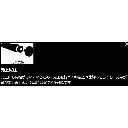 シマノ 鮎竿 スペシャル小太刀(こだち)H2.75 80-85ZR : つり具 シマノ 鮎竿 スペシャル小太刀(こだち)H2.75 80-85ZR : つり具