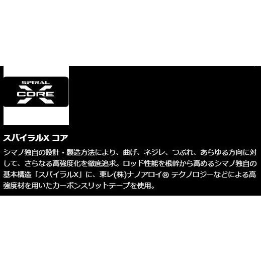 シマノ（SHIMANO） 鮎竿 スペシャル小太刀（こだち）H2.75 75NR