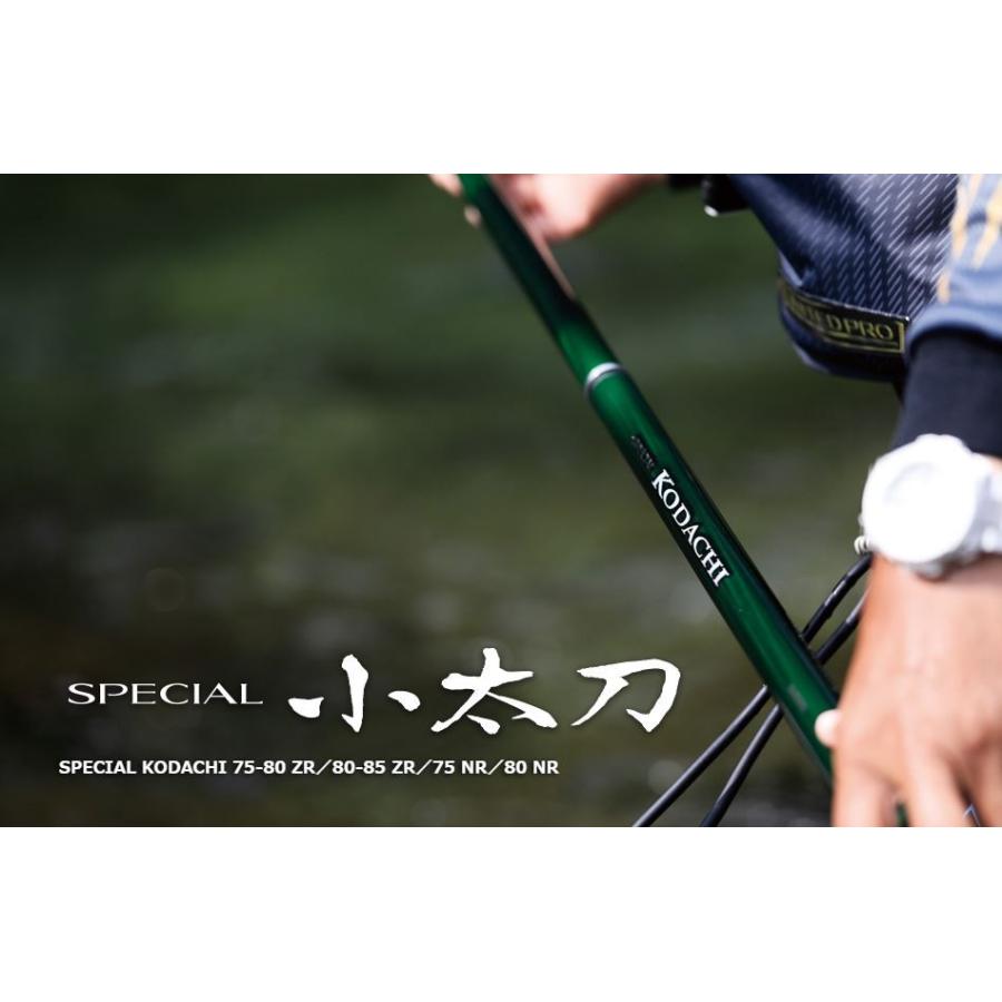 シマノ 鮎竿 スペシャル小太刀(こだち)H2.75 80NR : つり具の シマノ 鮎竿 スペシャル小太刀(こだち)H2.75 80NR : つり具の
