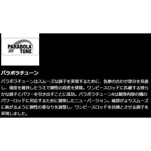 シマノ 鮎竿 プロセレクト VS 90NR : つり具の銭屋 - 通販