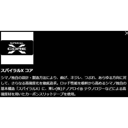 シマノ 飛天弓 柳 12尺 / やなぎ へら竿 : つり具の銭屋 - 通販 シマノ 飛天弓 柳 12尺 / やなぎ へら竿 : つり具の銭屋 - 通販
