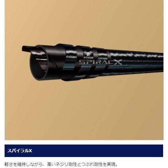 シマノ（SHIMANO） 鮎竿 スーパーゲーム パワースペック ZR H+