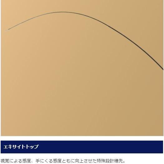 シマノ 鮎竿 スーパーゲーム パワースペック ZR HH+ 9.5m シマノ 鮎竿 スーパーゲーム パワースペック ZR HH+ 9.5m