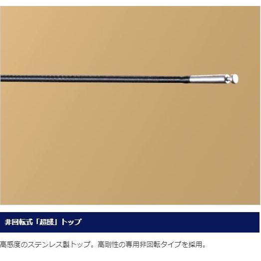 シマノ 鮎竿 スーパーゲーム パワースペック ZR HH+ 9.5m シマノ 鮎竿 スーパーゲーム パワースペック ZR HH+ 9.5m