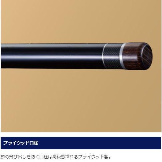シマノ 鮎竿 スーパーゲーム パワースペック ZR HH+ 9.5m シマノ 鮎竿 スーパーゲーム パワースペック ZR HH+ 9.5m