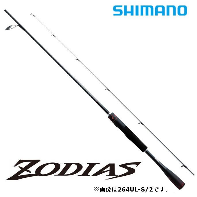 シマノ バスロッド ゾディアス 2ピースシリーズ 264UL-S/2 シマノ バスロッド ゾディアス 2ピースシリーズ 264UL-S/2