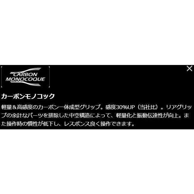 シマノ（SHIMANO） バスロッド ゾディアス 2ピースシリーズ 268L-2