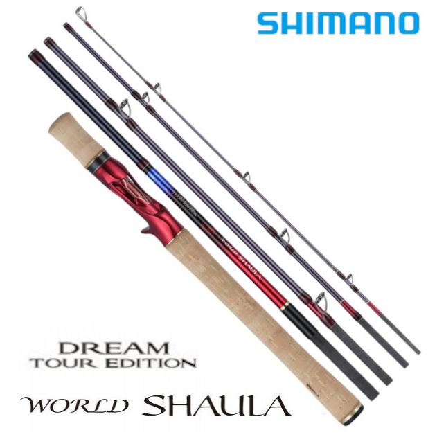 シマノ ロッド 20 ワールドシャウラ ドリームツアーエディション シマノ ロッド 20 ワールドシャウラ ドリームツアーエディション