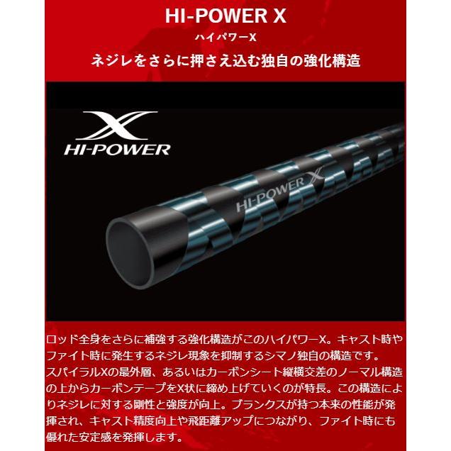 シマノ ロッド 20 ワールドシャウラ ドリームツアーエディション シマノ ロッド 20 ワールドシャウラ ドリームツアーエディション