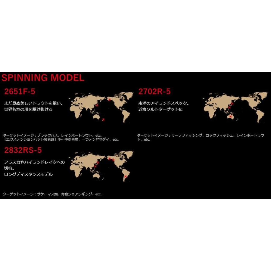 シマノ ロッド ワールドシャウラ ドリームツアーエディション 1652r 5 ベイトモデル つり具の銭屋 通販 Paypayモール