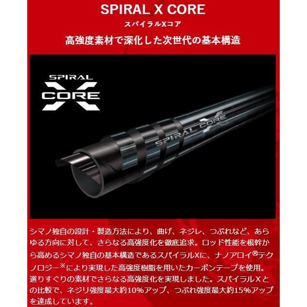 シマノ ロッド 20 ワールドシャウラ ドリームツアーエディション シマノ ロッド 20 ワールドシャウラ ドリームツアーエディション
