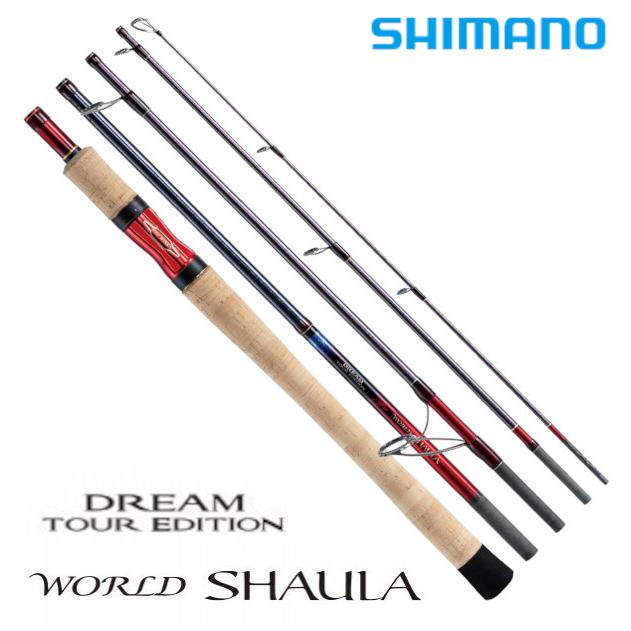 シマノ ロッド 20 ワールドシャウラ ドリームツアーエディション シマノ ロッド 20 ワールドシャウラ ドリームツアーエディション