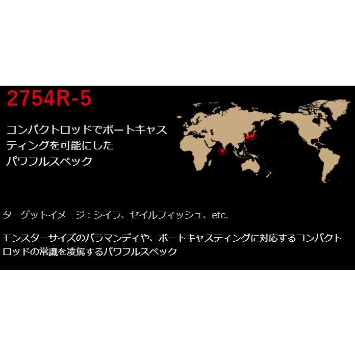シマノ ロッド 20 ワールドシャウラ ドリームツアーエディション シマノ ロッド 20 ワールドシャウラ ドリームツアーエディション