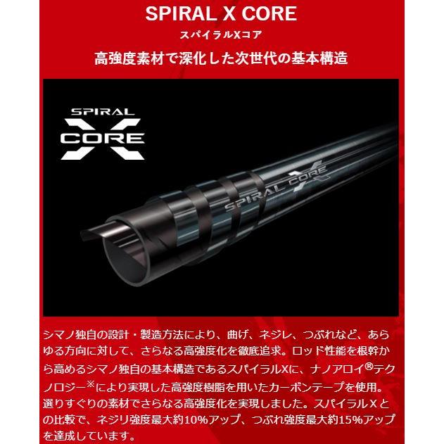 シマノ ロッド 20 ワールドシャウラ ドリームツアーエディション シマノ ロッド 20 ワールドシャウラ ドリームツアーエディション