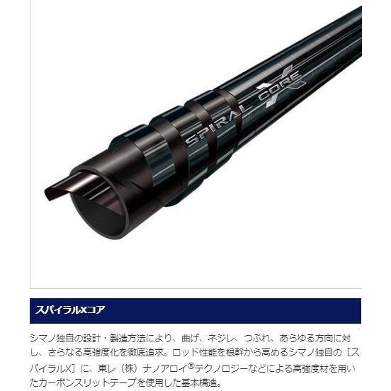 シマノ（SHIMANO） ロッド カーディフ エリアリミテッド S62SUL 2