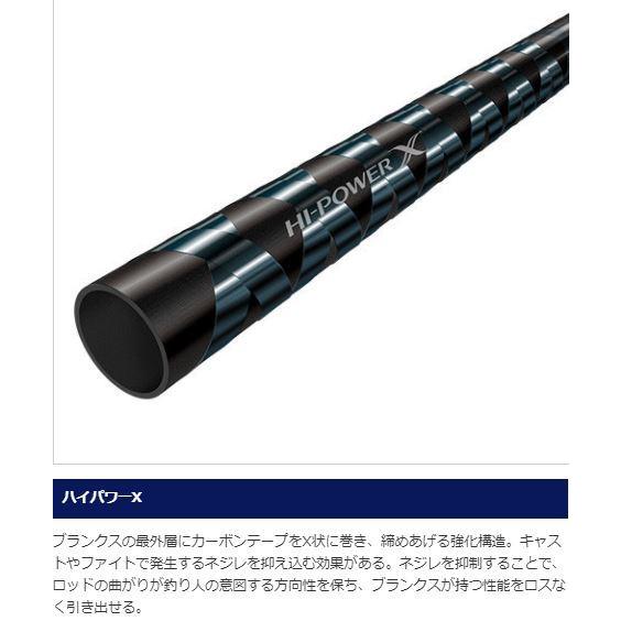 シマノ（SHIMANO） ロッド カーディフ エリアリミテッド S62SUL 2