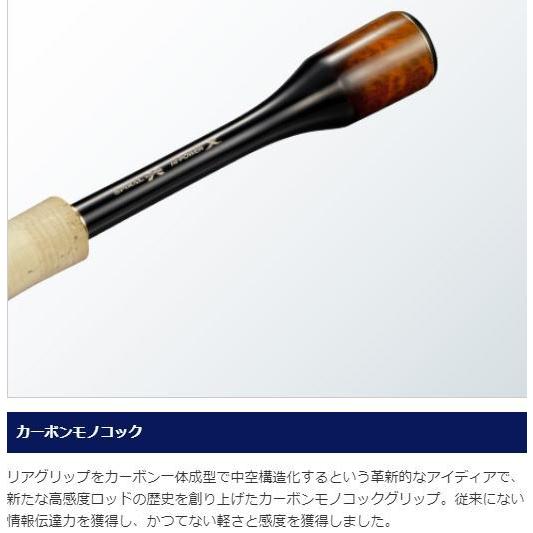 シマノ（SHIMANO） ロッド カーディフ エリアリミテッド S62SUL 2