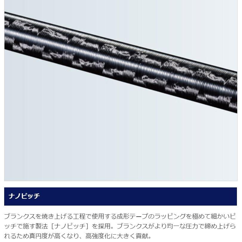 シマノ（SHIMANO） ロッド 20 ワールドシャウラ BG 21053R-3 : つり具