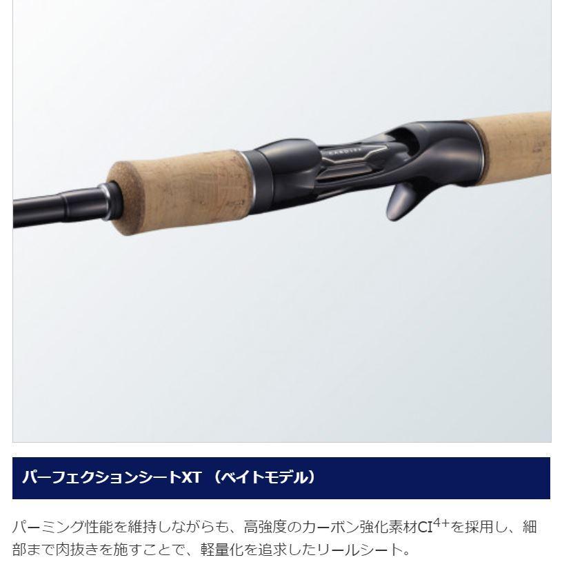 シマノ（SHIMANO） ロッド カーディフNX S54UL 2ピース : つり具の銭屋