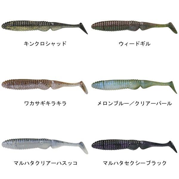 ジャッカル アンモナイトシャッド５ ５ グリーンパンプキンペッパー Adtelaseredes Com Br