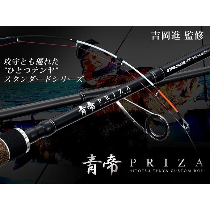 JACKALL（ジャッカル） 青帝 PRIZA セイテイプライザ STPC