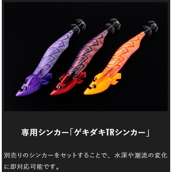 ジャッカル　ゲキダキTR 3.5号30g 限定カラー7本セット DAIWA（釣り） ジャッカル ゲキダキTR 3.5号 アジ 3個お買い上げで限定