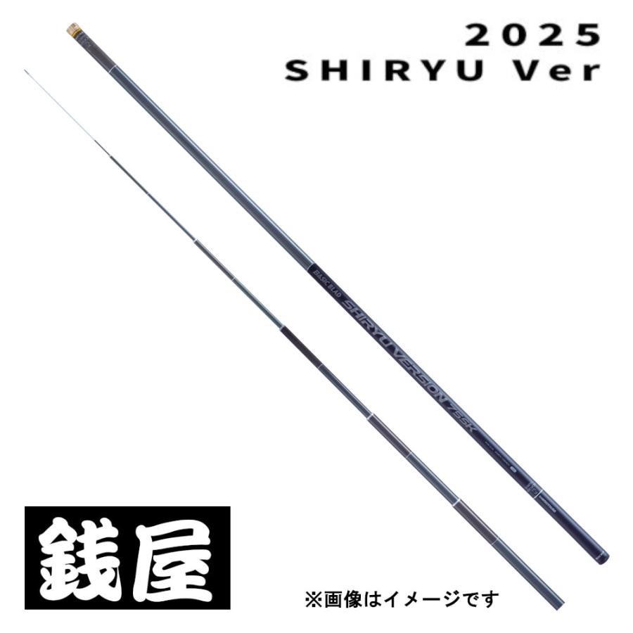 Gamakatsu（がまかつ） シモツケ(下野) 鮎竿 BSB 支流バージョン 70SK