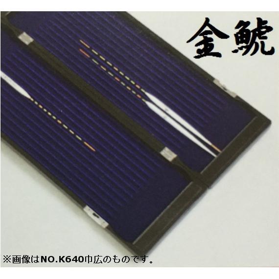 金鯱 高級 うき箱 NO.K645 45cm（12列） 48本用 うき 浮子 : つり具の