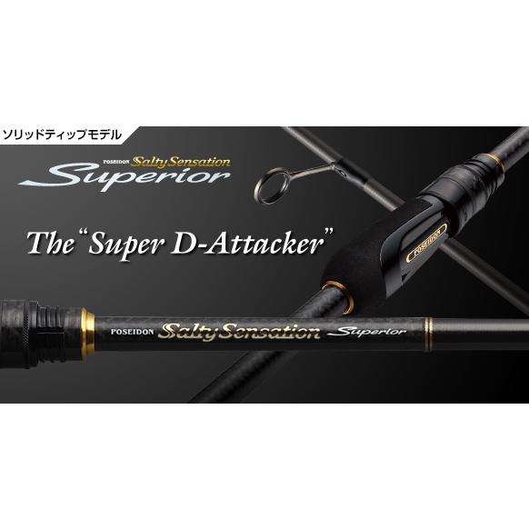 EverGreen エバーグリーン スペリオル SPRS-76MH-S スーパーD EverGreen エバーグリーン スペリオル SPRS-76MH-S スーパーD