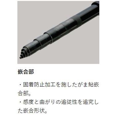 がまかつ 鮎竿 がま鮎　競技（きょうぎ）スペシャル ブイセブン 引抜早瀬 8.5 / がま鮎 V7　｜zeniya-tsurigu｜04