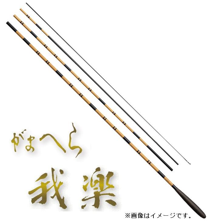 Gamakatsu がまかつ がまへら 我楽 11尺 / がらく へら竿 Gamakatsu がまかつ がまへら 我楽 11尺 / がらく へら竿